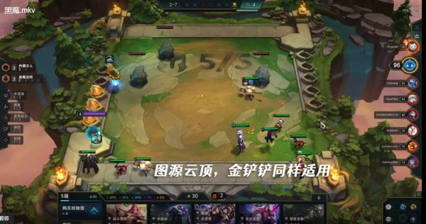 云顶之弈S6黑法薇古丝怎么玩