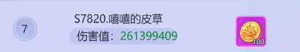 梦幻西游网页版盛世华诞怎么玩