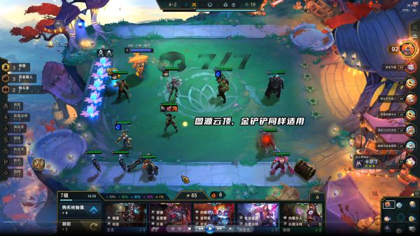 云顶之弈S6帝国挑战怎么运营