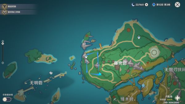 原神2.2稻妻城伐木路线是什么