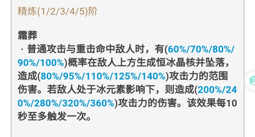 原神免费武器怎么获取