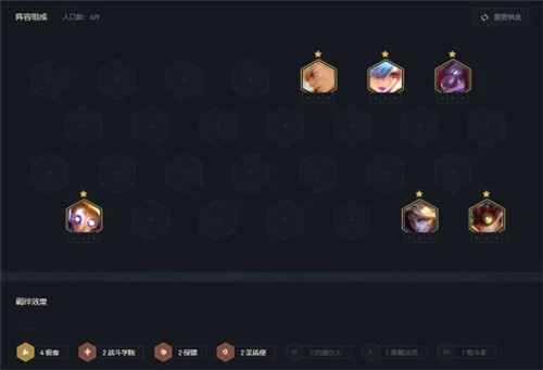 云顶之弈s6三名流剑姬怎么玩