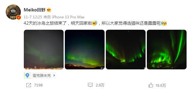 EDG冠军皮肤上架时间