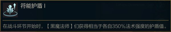云顶之弈11.22黑帝乌鸦阵容怎么玩