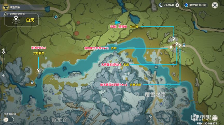 原神蒙德全NPC隐藏对话奖励