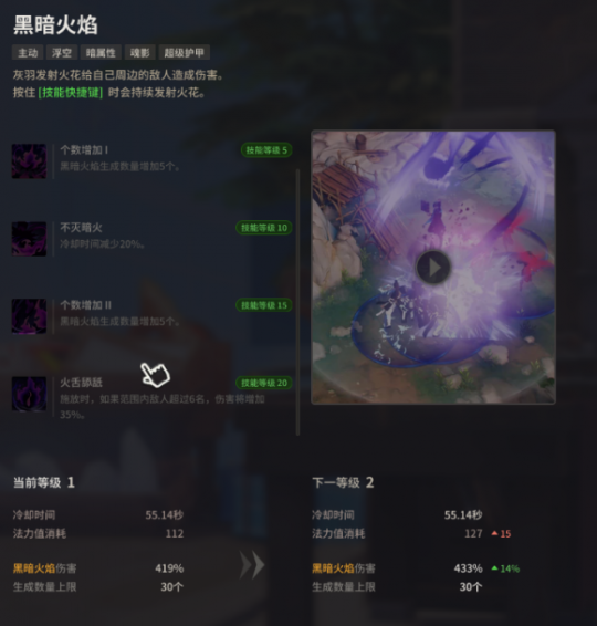 超激斗梦境阴影木偶师技能要怎么加