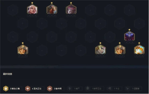 云顶之弈S5.5丧秘大眼阵容怎么玩