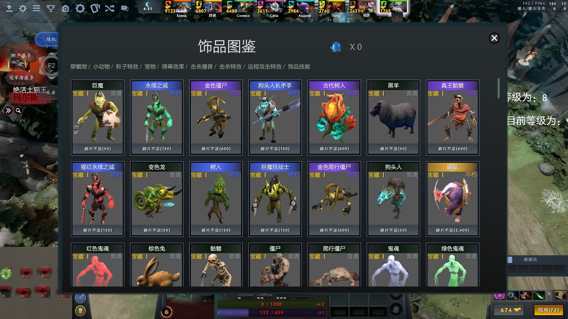 DOTA2选技兔羊战新手怎么玩