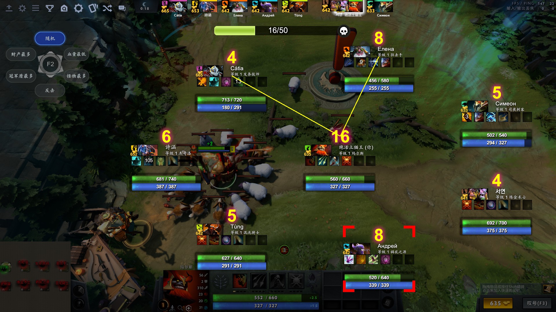 DOTA2选技兔羊战新手怎么玩