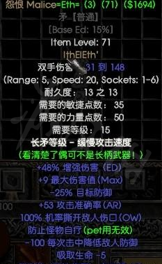 暗黑2重制版刺客符文之语怎么搭配