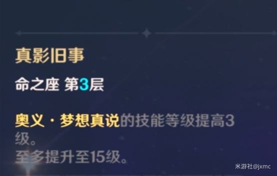 原神雷电将军阵容怎么搭配