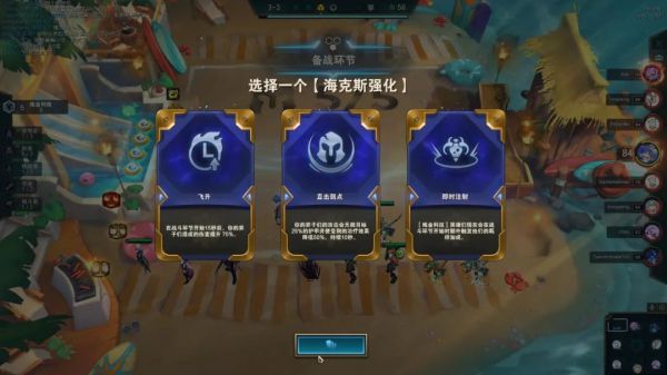 云顶之弈S6炼金老鼠阵容怎么玩