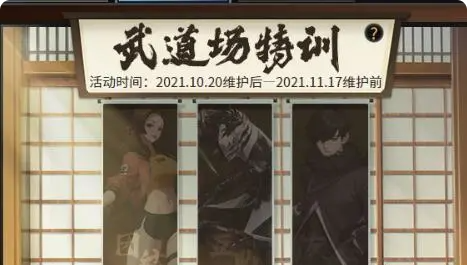 超激斗梦境新活动怎么获得材料