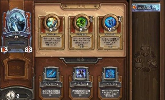 炉石传说佣兵战纪任务进度不增加怎么办