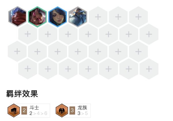 云顶之弈S5.5龙族阵容怎么运营