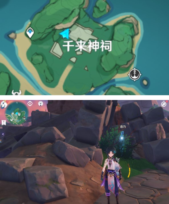 原神音乃的委托任务怎么完成