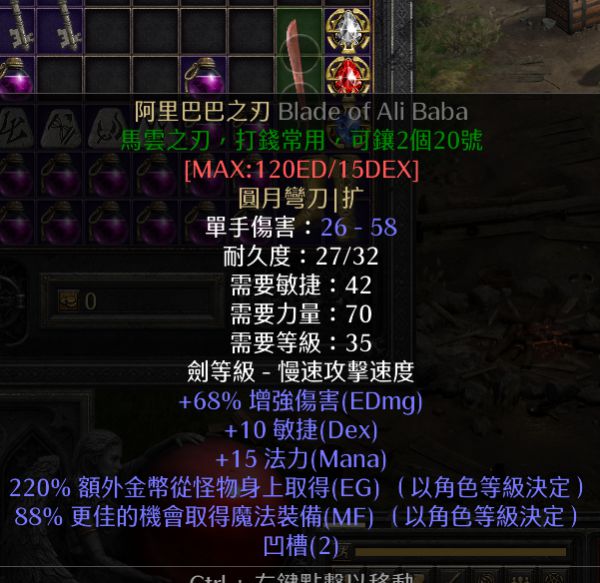 暗黑2重制版冰火双修法怎么玩