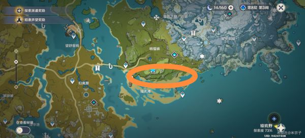 原神各食材收集位置在哪