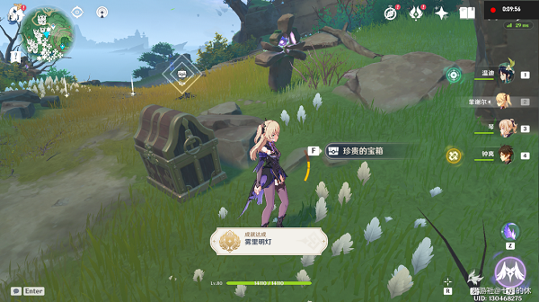 原神知世点路灯任务怎么做
