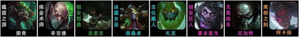 云顶之弈s6炼金老鼠怎么玩
