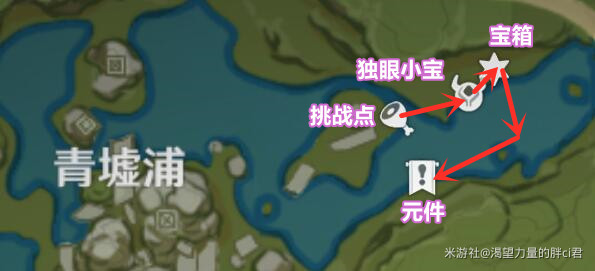 原神古时孤影宝箱点位大全