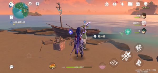 原神2.1版本水中王国第六天任务怎么完成