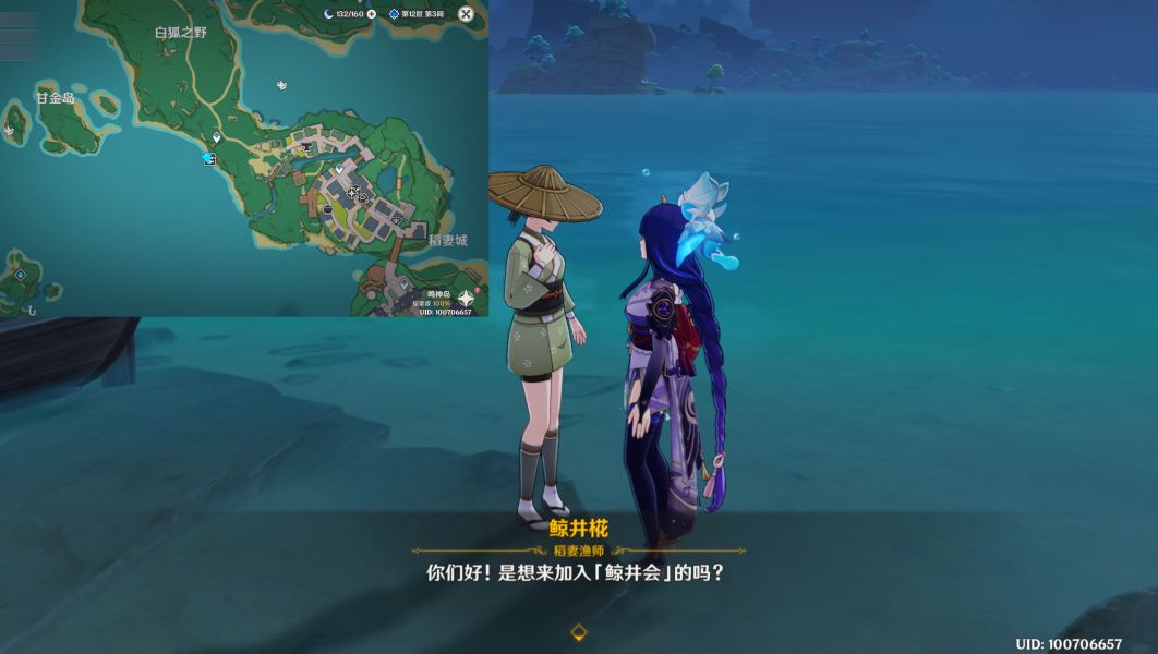 原神月生之时任务要怎么做