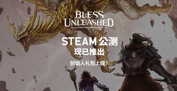 神佑释放9月3日更新了什么