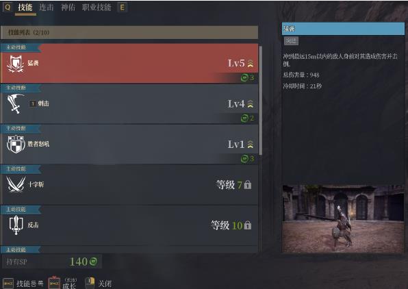 神佑释放职业技能介绍