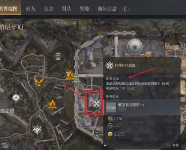 神佑释放区域任务接取方法