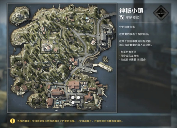 csgo鲨鱼周神秘小镇玻璃任务怎么做