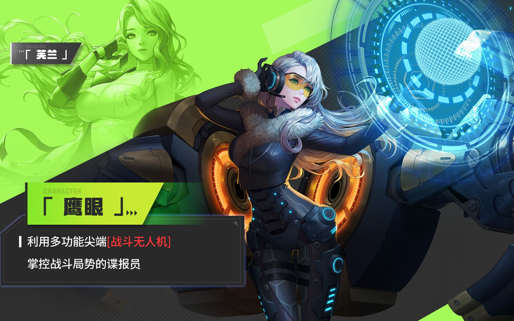 《超激斗梦境》鹰眼搬砖加点攻略