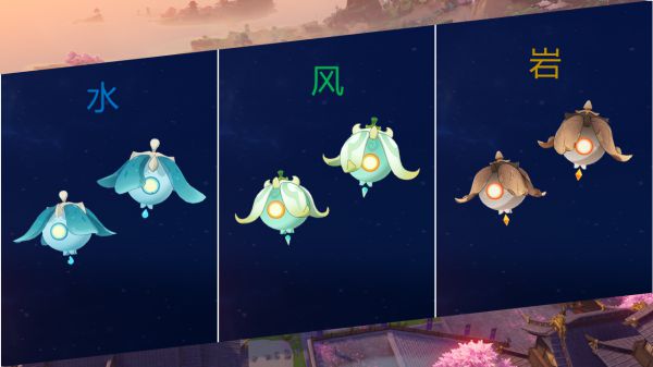 原神珊瑚真珠与漂浮材料在哪获取