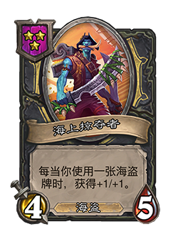炉石传说9.22更新公告
