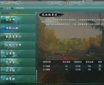 剑网3怀旧服满级提升攻略