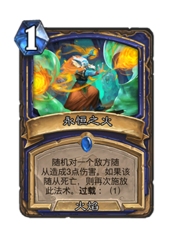 炉石传说9.22更新公告
