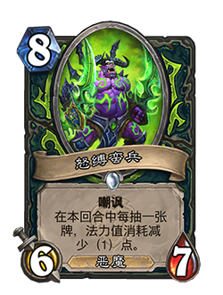 炉石传说9.22更新公告