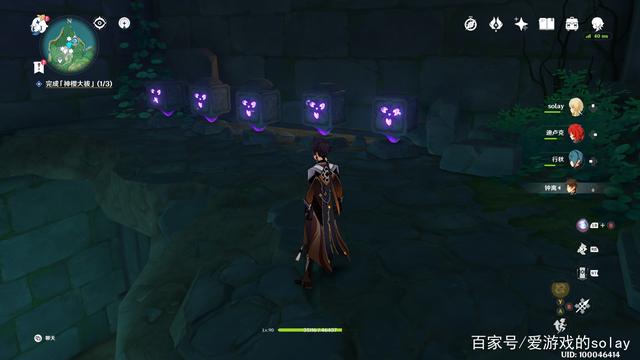 原神恒常机关阵列空气墙怎么消除