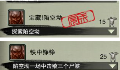 剑网3怀旧服双人秘境攻略