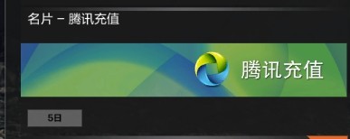 《cfhd》名片有什么用