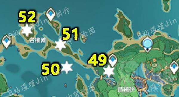 原神稻妻神无冢雷神瞳收集路线