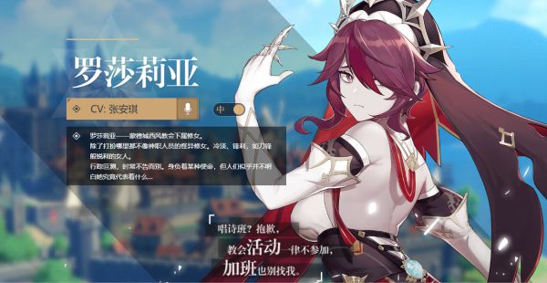 原神浮岳虹珠角色及武器池有没有必要抽