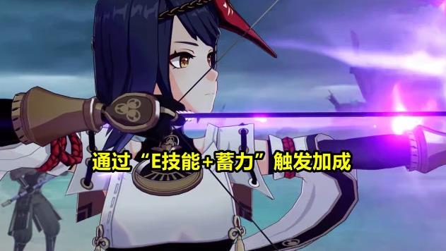 原神2.1九条裟罗定位介绍