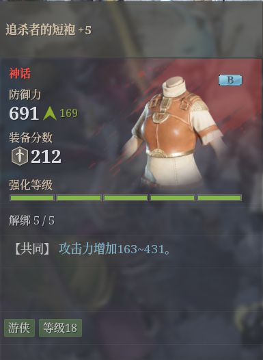 神佑释放狼弓技能怎么选择