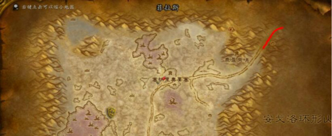《魔兽世界》tbc怎么去希利苏斯
