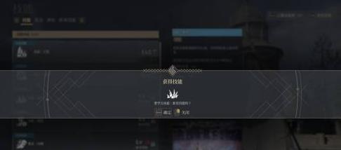 神佑释放学习新技能方法