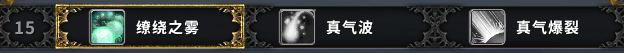 《魔兽世界》9.1织雾武僧天赋选择