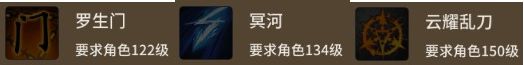 超激斗梦境赤面鬼pve技能怎么加点