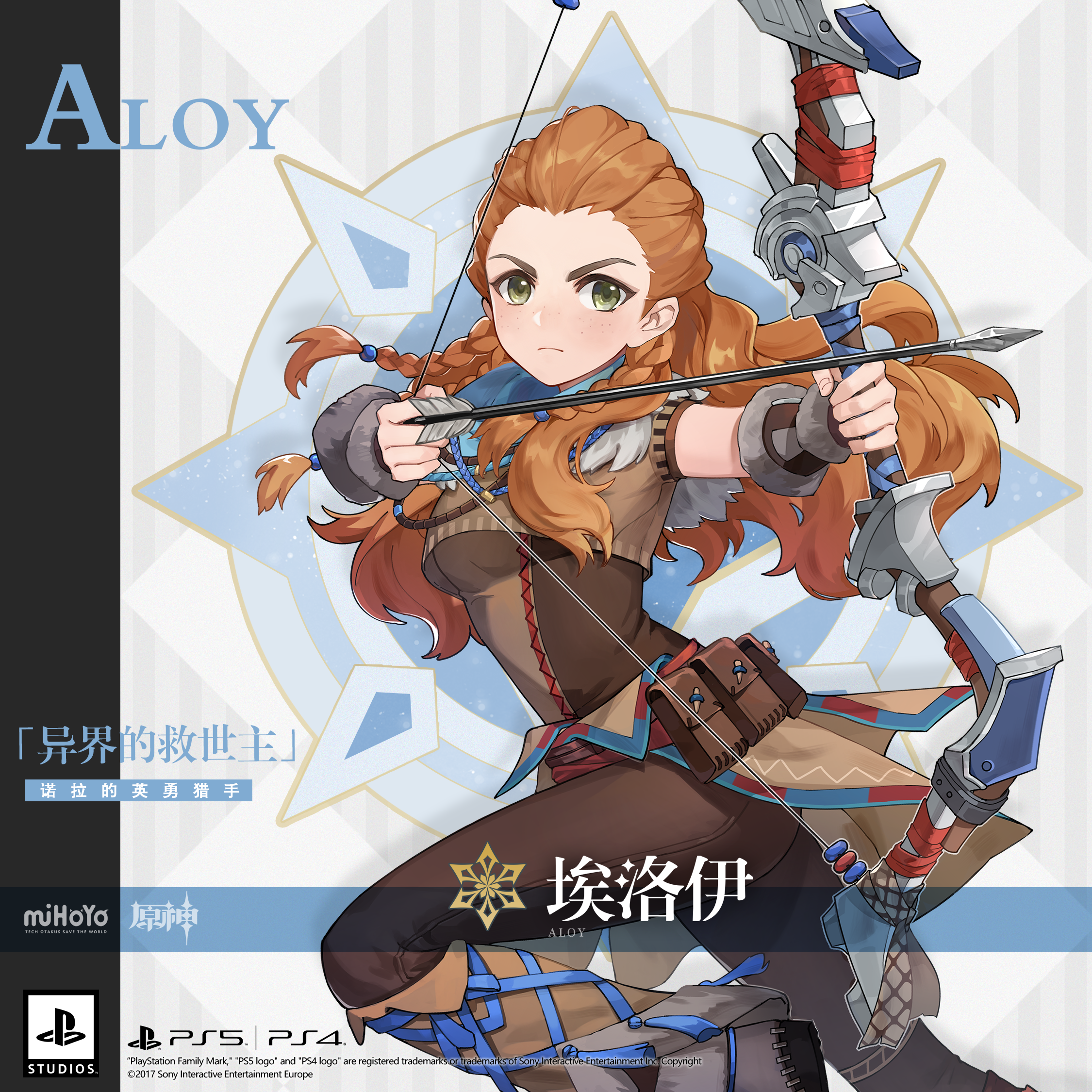 原神2.1新角色有哪些