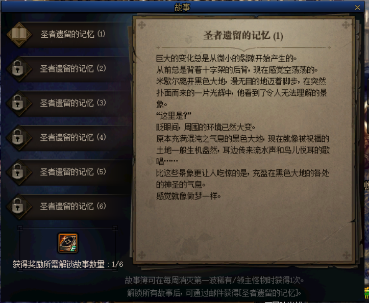 DNF2021国庆副本怎么进